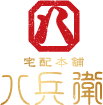 まぶしの八兵衛